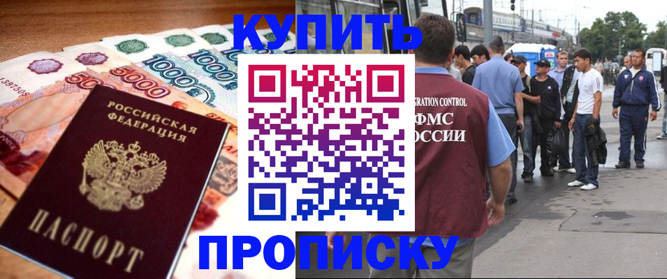 найти адрес прописки в ХМАО